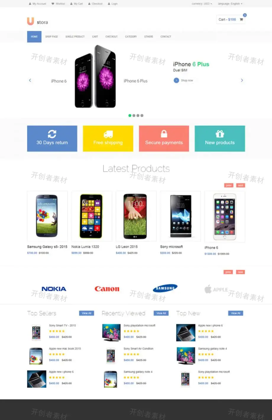 手机在线销售电子商务html网页模板